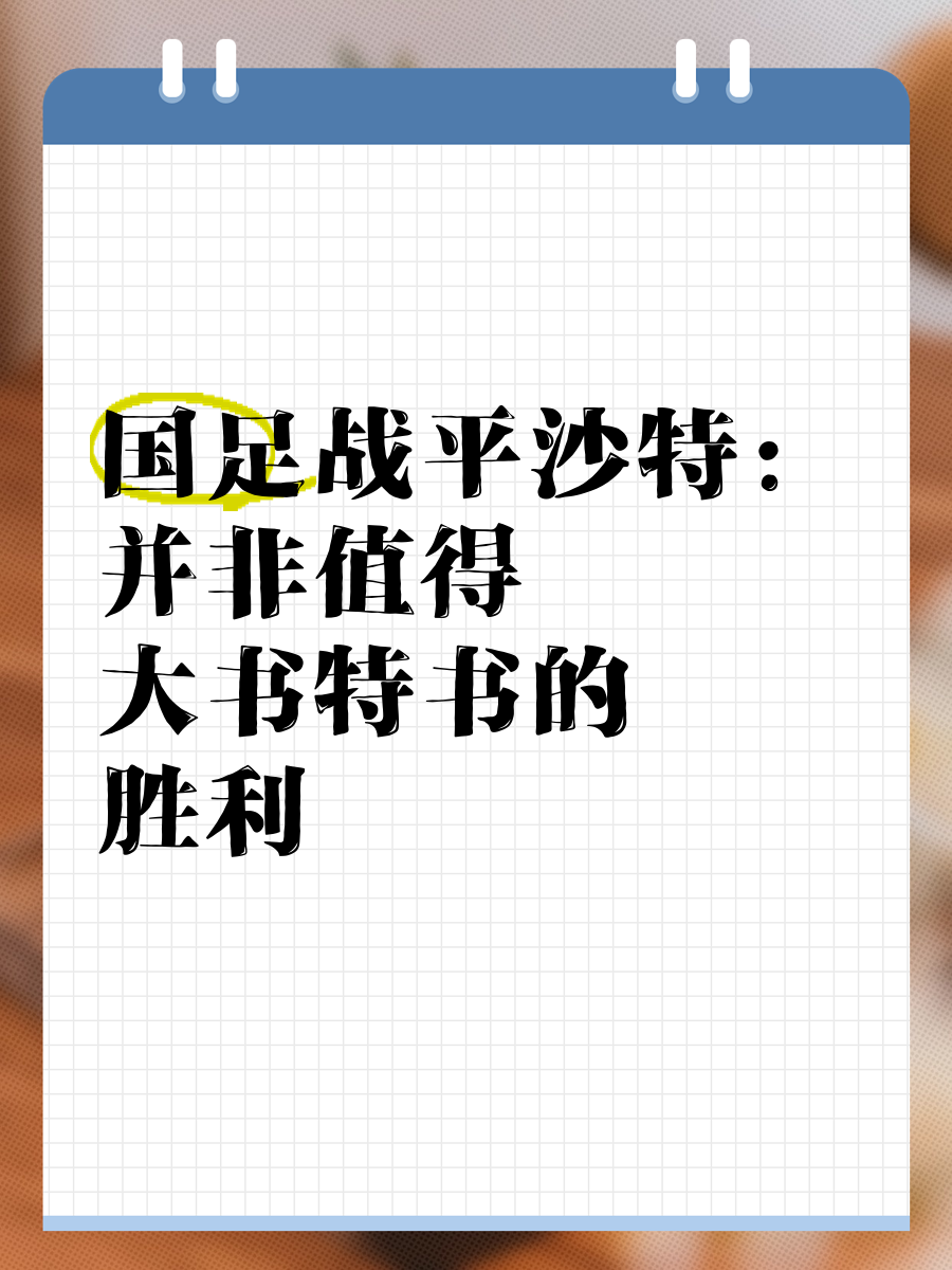 安博体育登录入口-罗马球员积极备战，科洛斯老将全力以赴