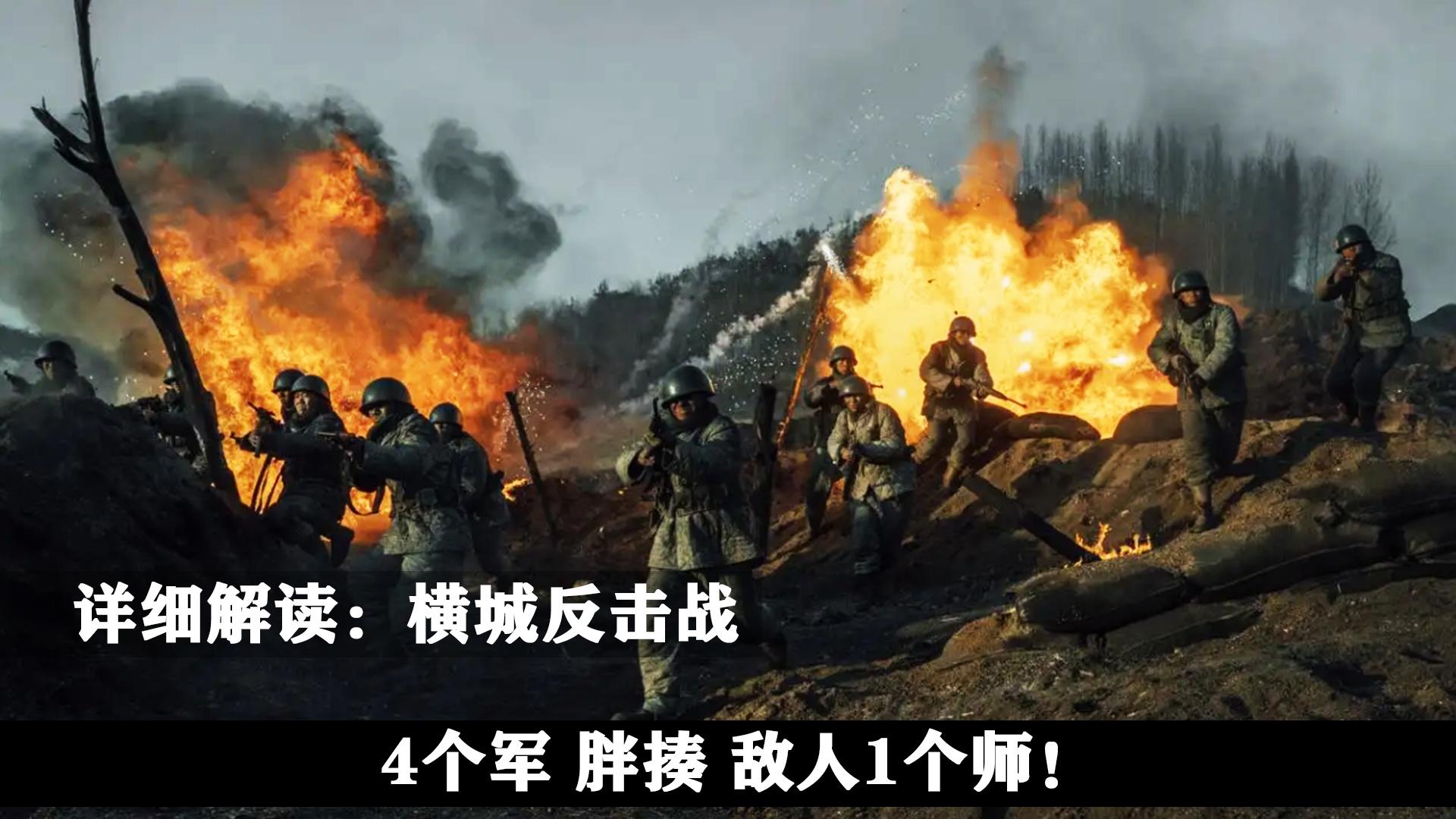 反击速度快，一波进攻取得胜利