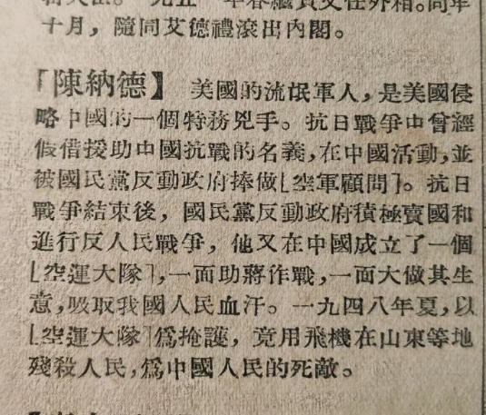 云南飞虎主场告捷，豪取三分！的简单介绍
