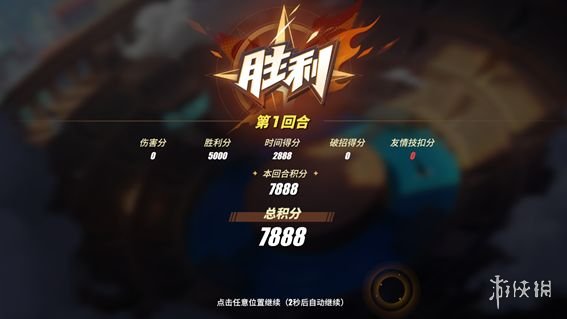 安博体育APP下载-热血对决，胜者为王的光荣时刻