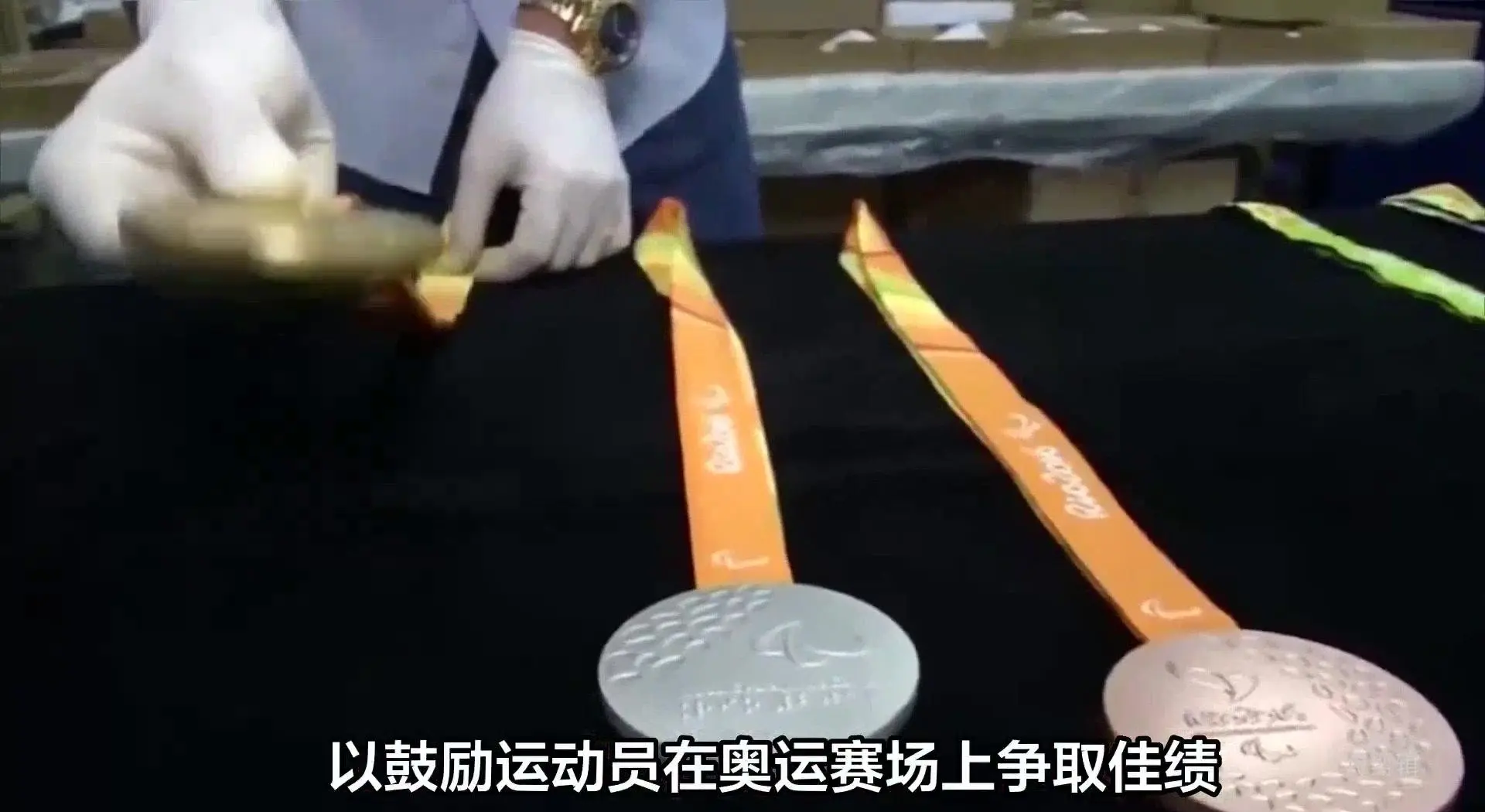 安博体育官网-包含瑞典代表团收获奖牌喜人体现出色的词条