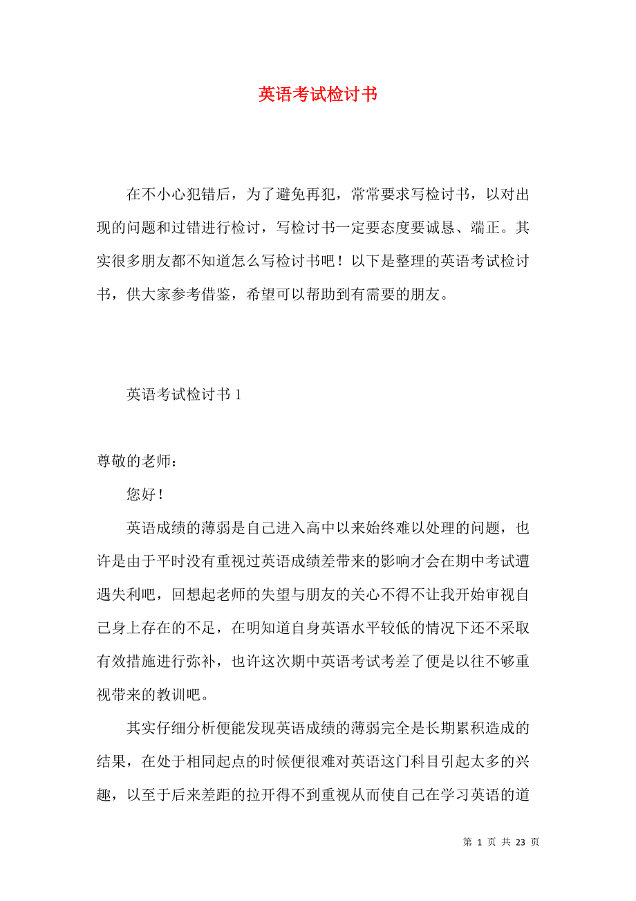 安博体育首页-球队失利成员自我检讨，球风有待提升