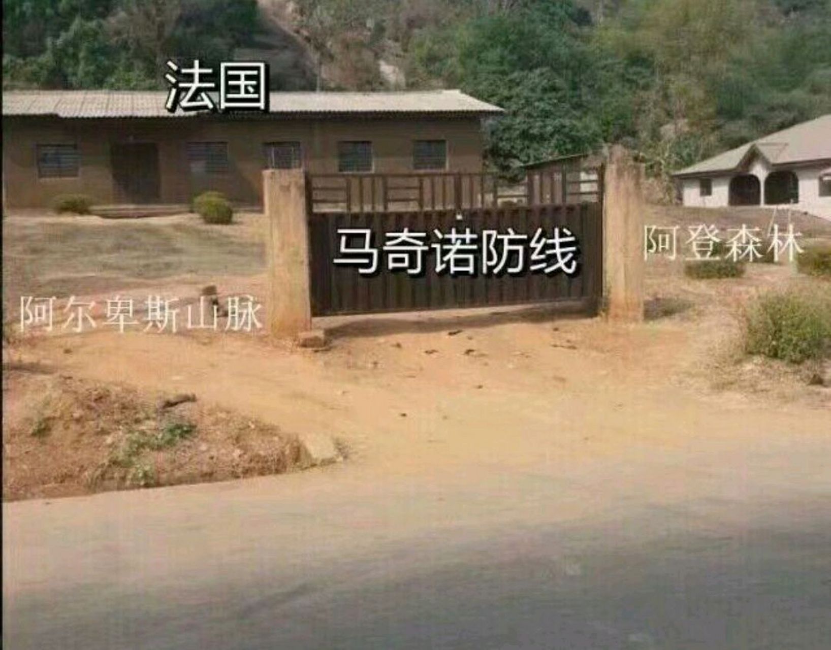 雷恩防线固若金汤，成功守住球门的简单介绍