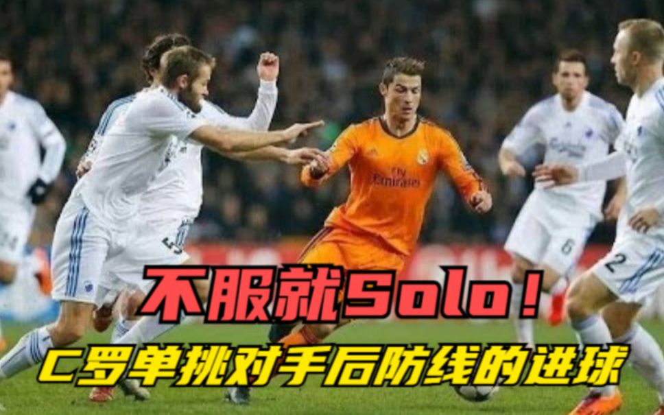 关于后防实力显著，对手难以破门的信息