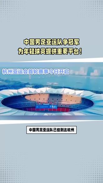安博体育官网入口-包含国内足球职业赛季冠军之争激烈升级的词条