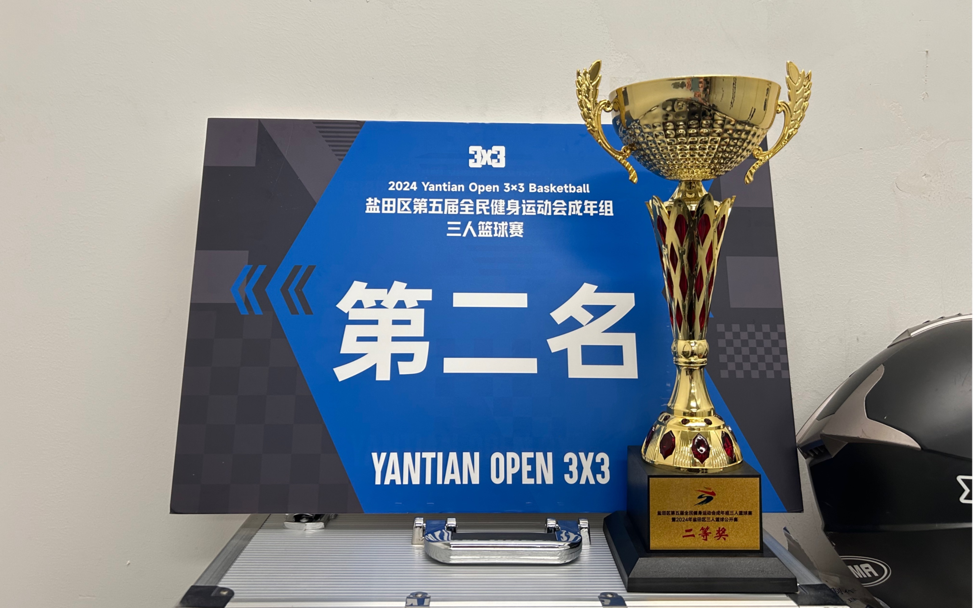 篮球比赛决出MVP，赛后颁奖典礼盛大举行