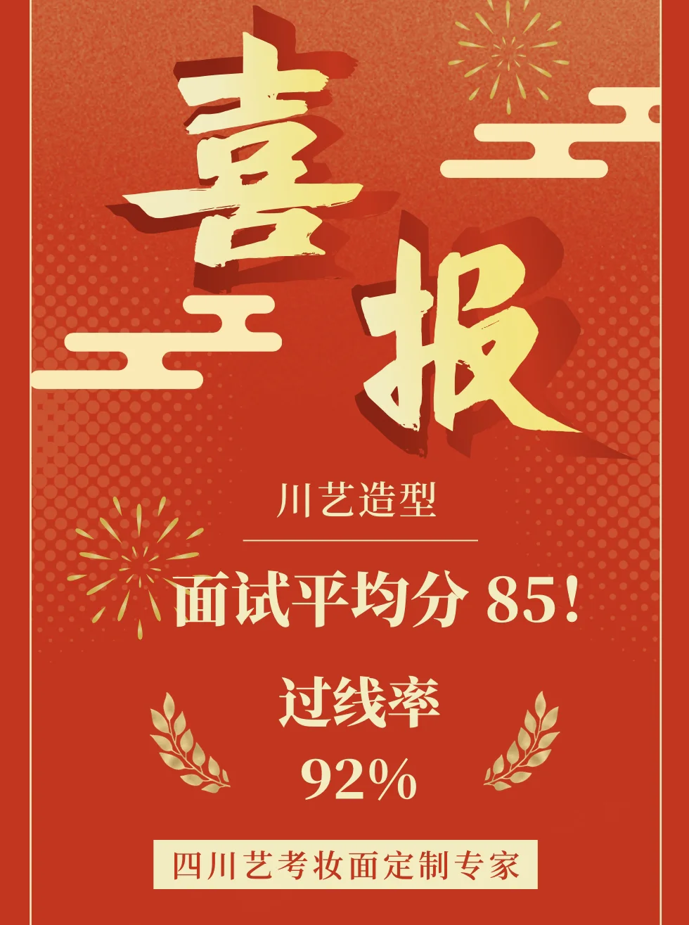 安博体育官网-关于亚洲代表彪悍表现，成绩逐渐攀升！的信息