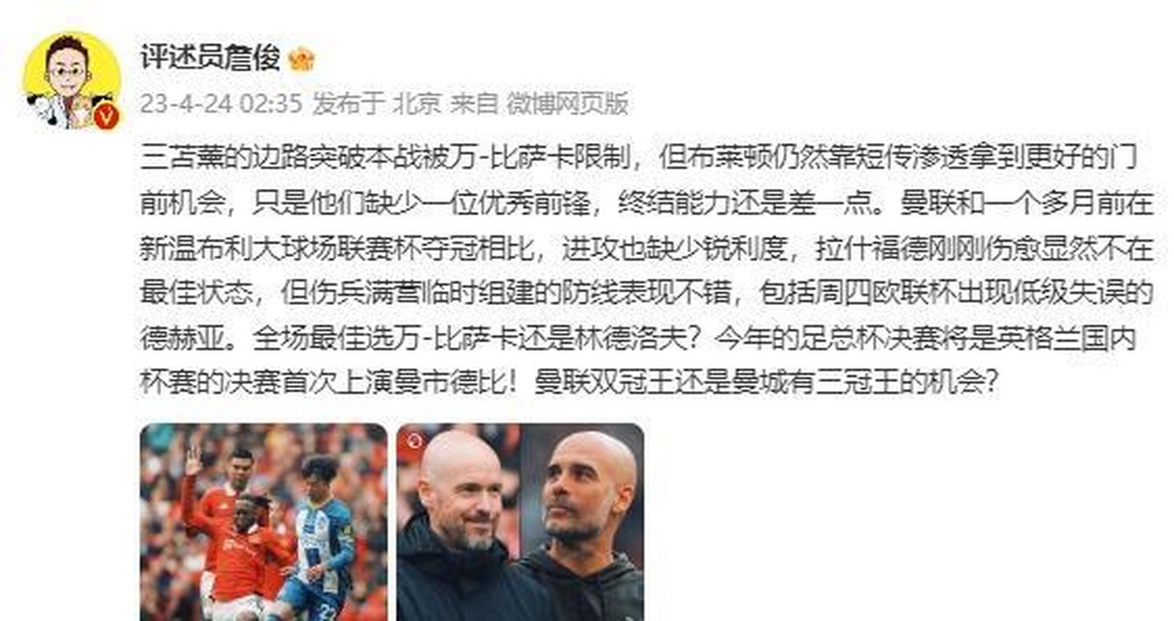 安博体育入口-包含布莱顿客场险胜，保级防线进一步夯实的词条
