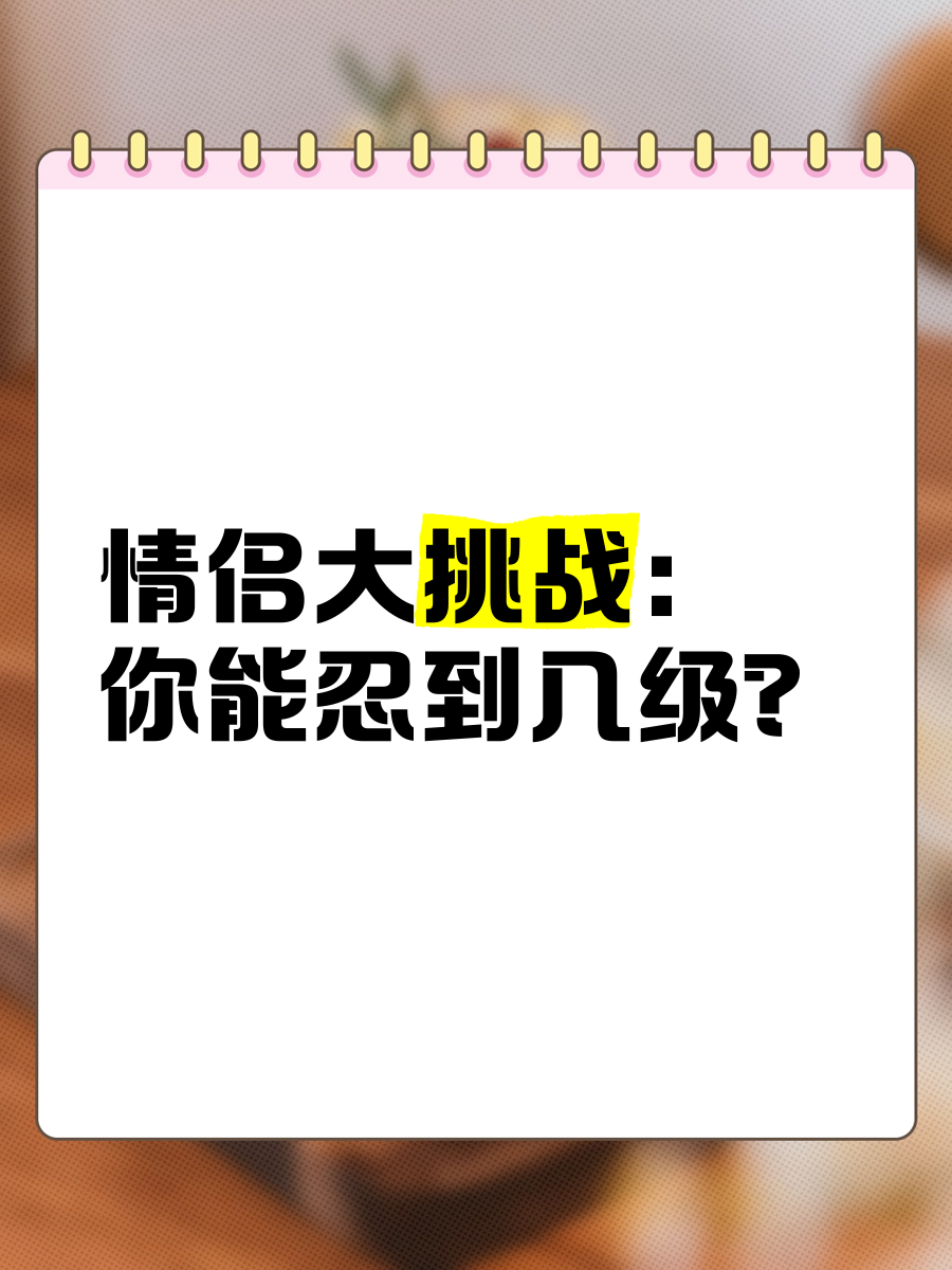 安博体育网页版-对手之间的较量将带来无尽的激情和挑战！