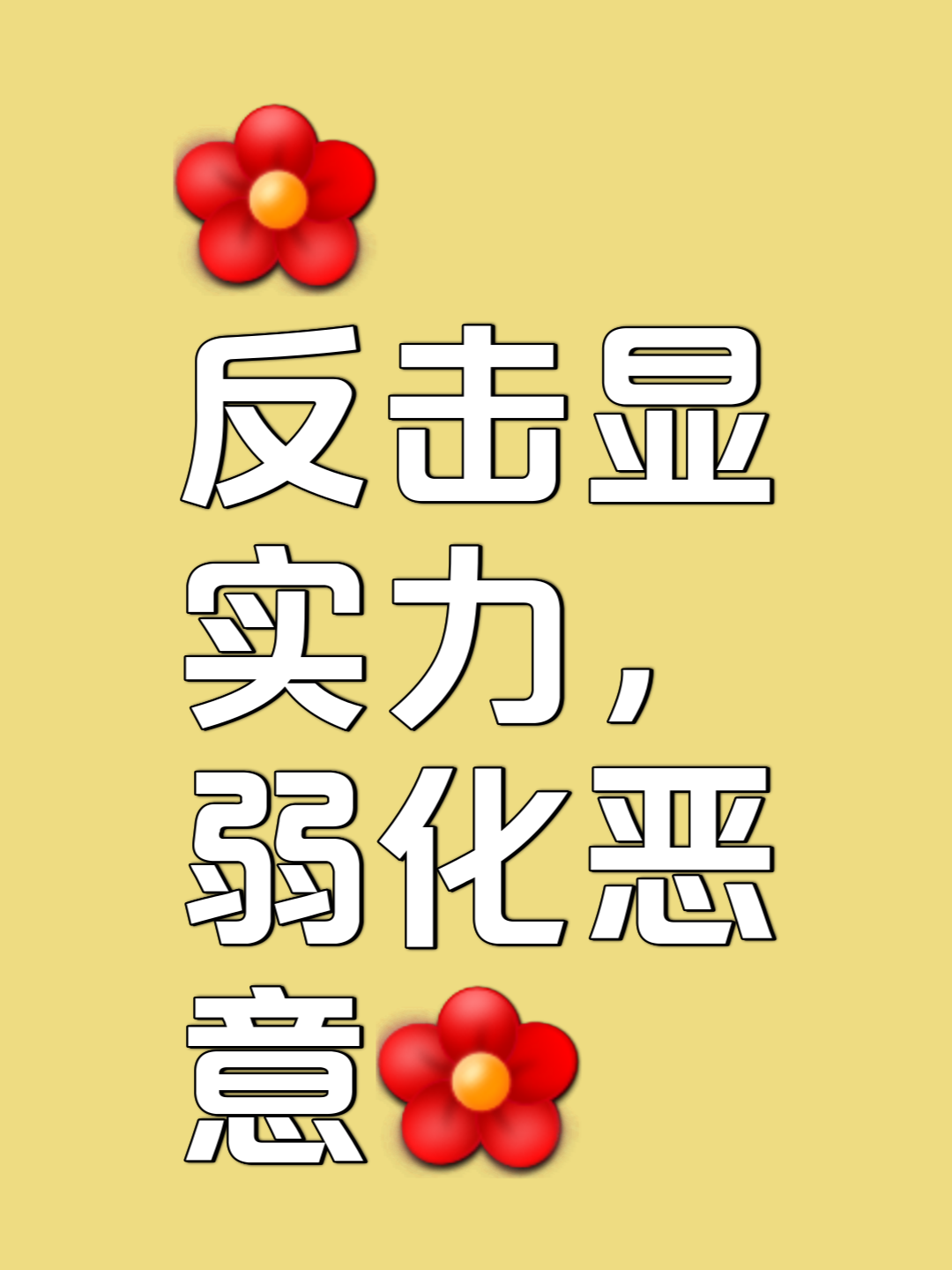 对手之间的较量将带来无尽的激情和挑战！