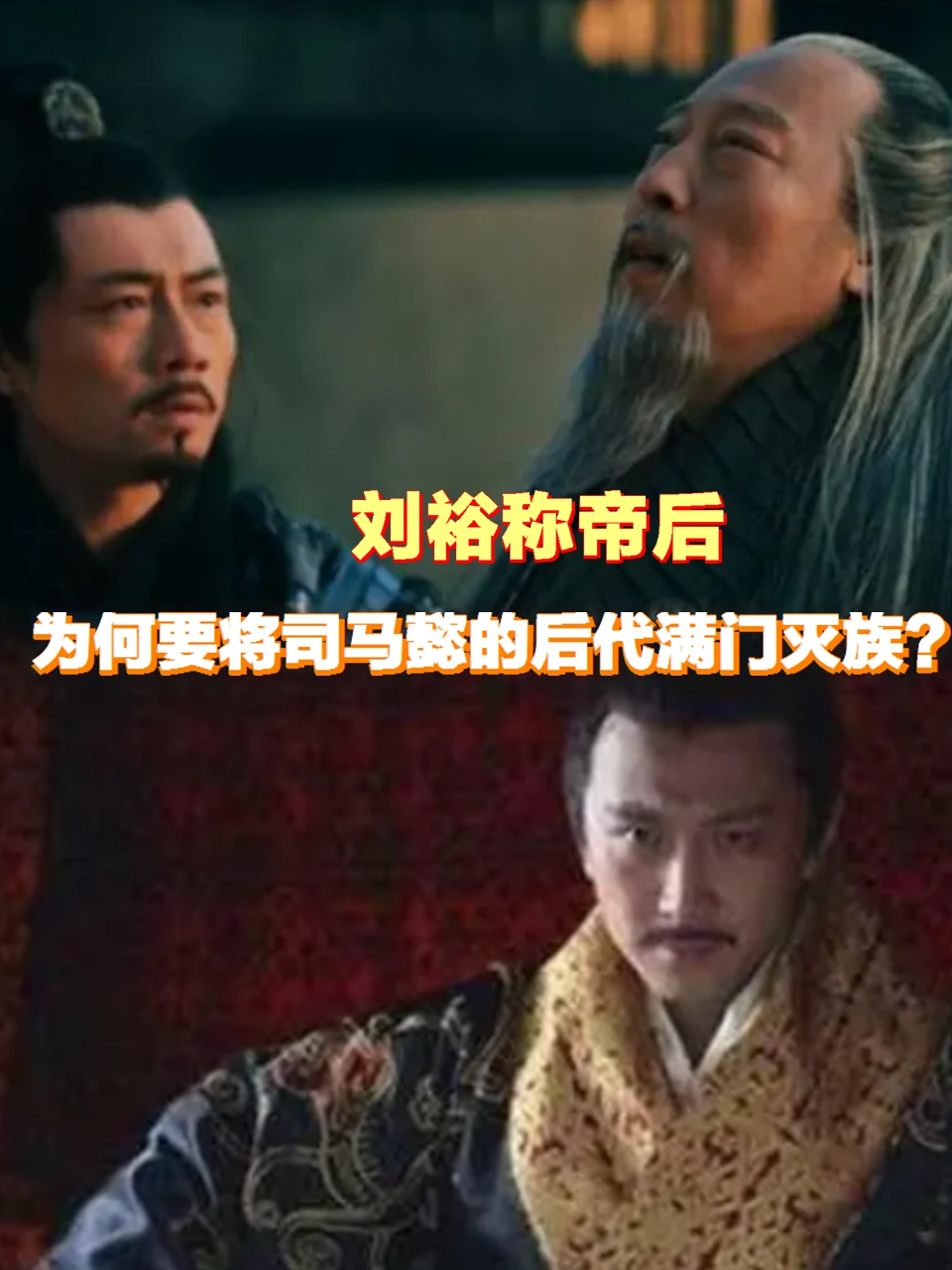 包含欧洲壮举即将上演，谁将成为胜利者？的词条