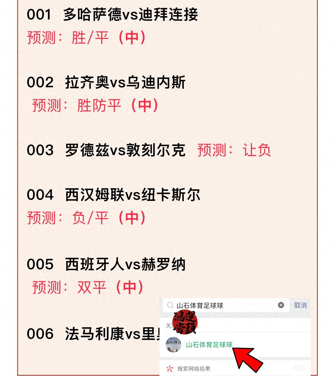 安博体育官方网站-包含巴黎圣日耳曼神奇逆转，领先积分榜第一名的词条