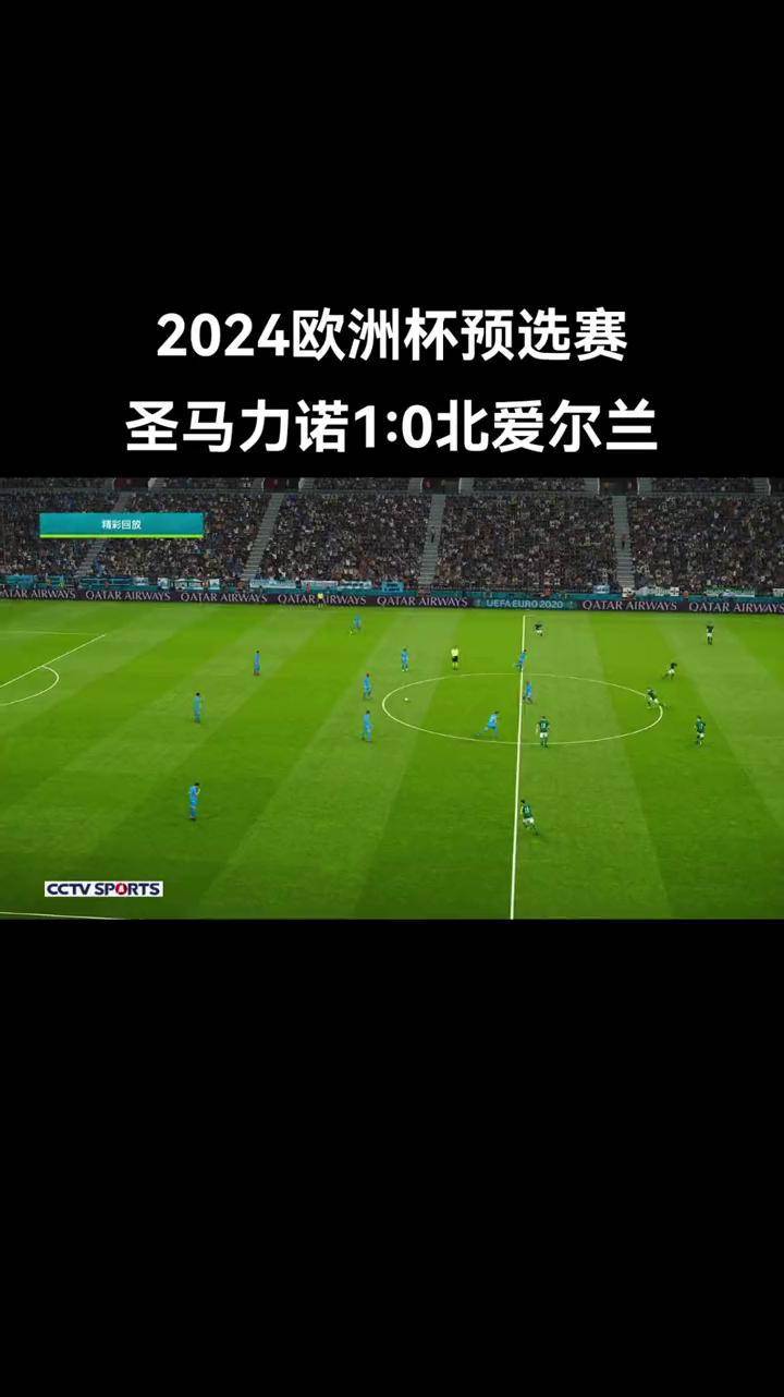 欧预赛：爱尔兰仅仅救扶半程命运未卜，外界揪心
