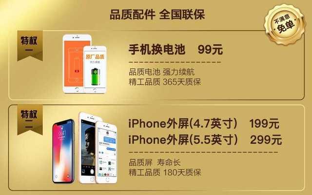 苏宁未满意表现，主教练呼吁队员提升状态的简单介绍